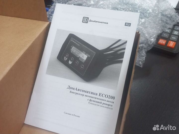 Контроллер на Автоматический котел