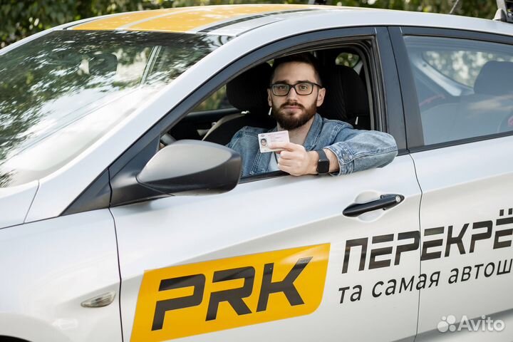 Инструктор по вождению