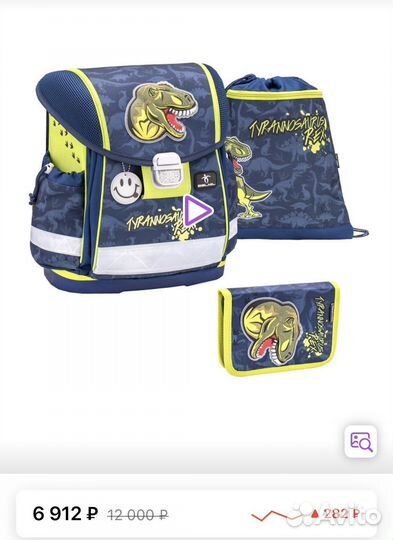 Рюкзаки ранцы для школы