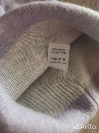 Шапка зимняя