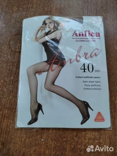 Колготки в ассортименте