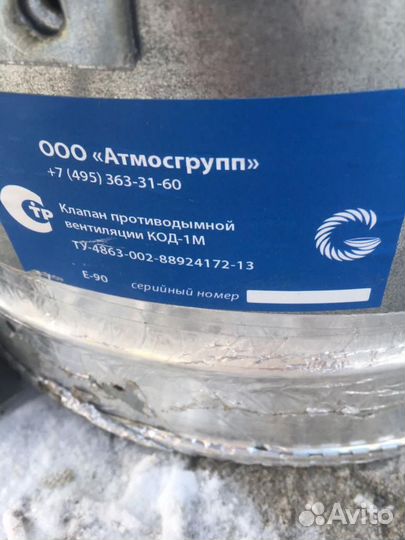 Приточная вентиляции с подогревом 315 б/у