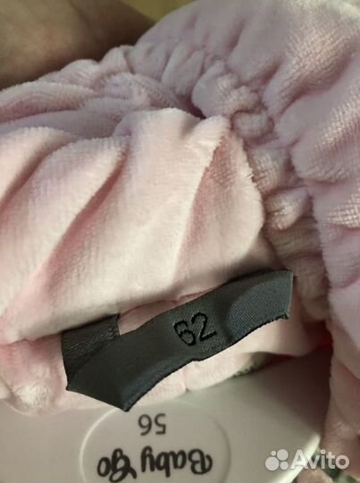 Комбинезон зимний