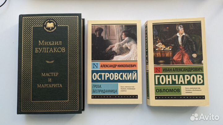 Книги