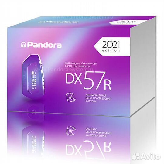 Pandora DX-57R (автозапуск. Bluetooth )