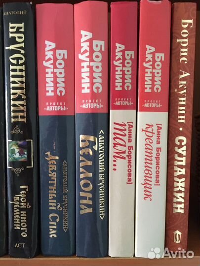 Книги Найт, Кристофф, Чейз, Акунин