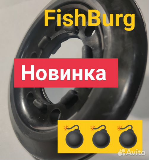 Обод катка широкий