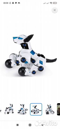 Игрушка робот собака