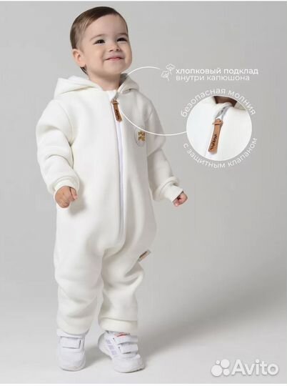 Комбинезон murmil