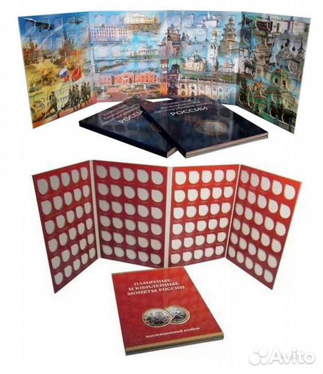 Новые альбомы для монет РФ, СССР в ассортименте