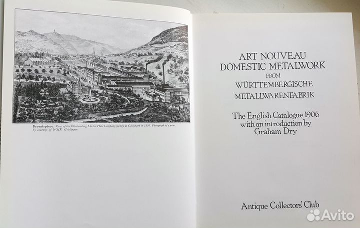 Альбом-каталог 