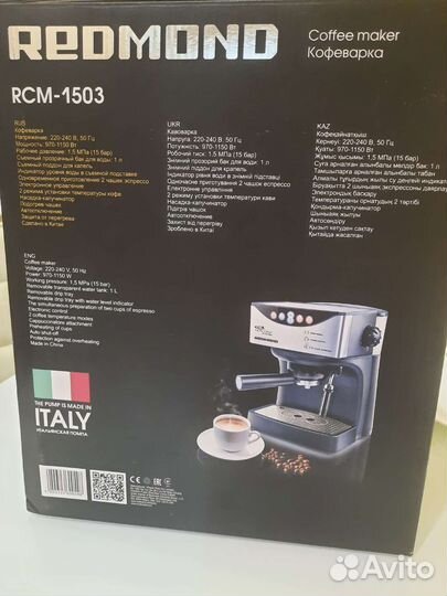 Кофемашина