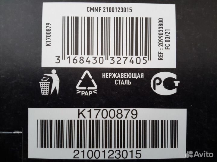 4 Ножа для стейка Tefal Ultimate K1700879 / Обмен