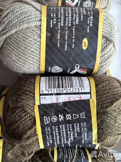 Пряжа шерстяная