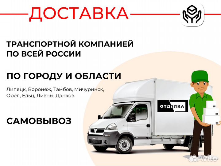 Черепица гибкая Технониколь Shinglas Фазенда