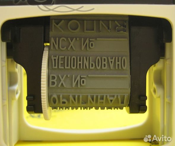 Штамп с 12 бухгалтерскими терминами