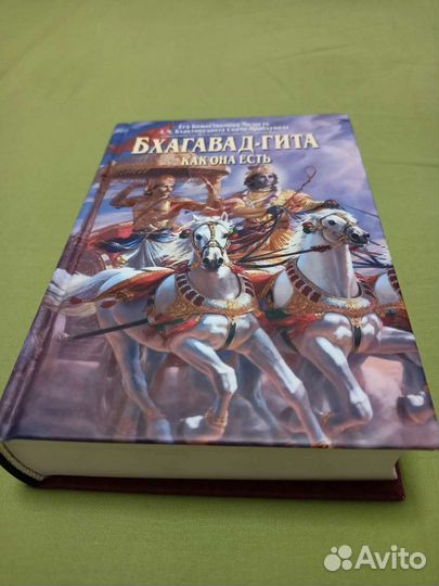 Религиозно-просветительское издание