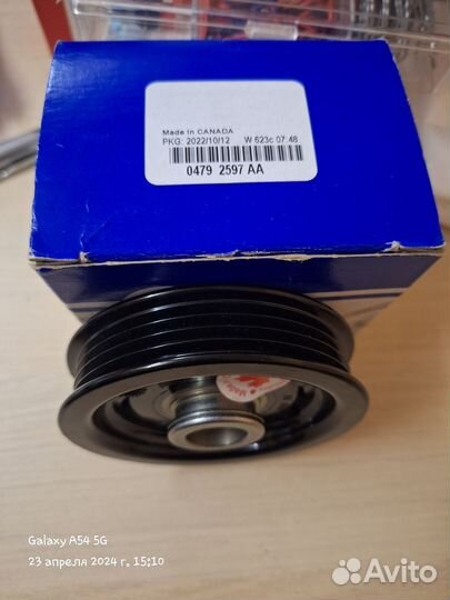 Шкив насоса гур 4792597AA