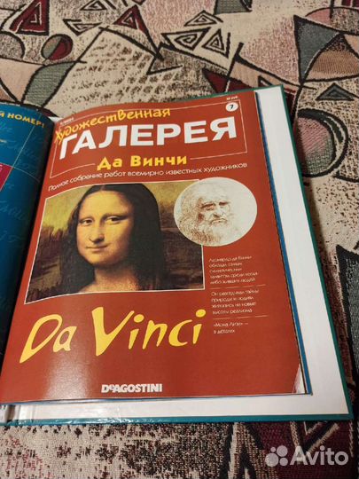 Deagostini Журналы Художественная галерея