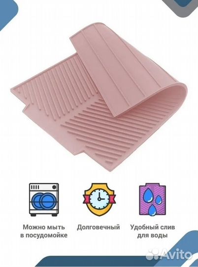 Коврик для сушки посуды