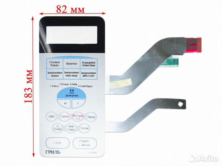 Сенсорная панель свч samsung