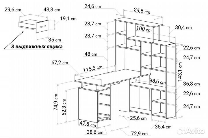 Угловой компьютерный стол с надстройкой и ящиками