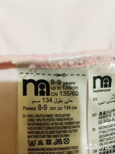 Купальник слитный для девочки Mothercare