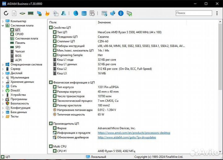 Игровой пк rtx 3060 ti amd 5 5500