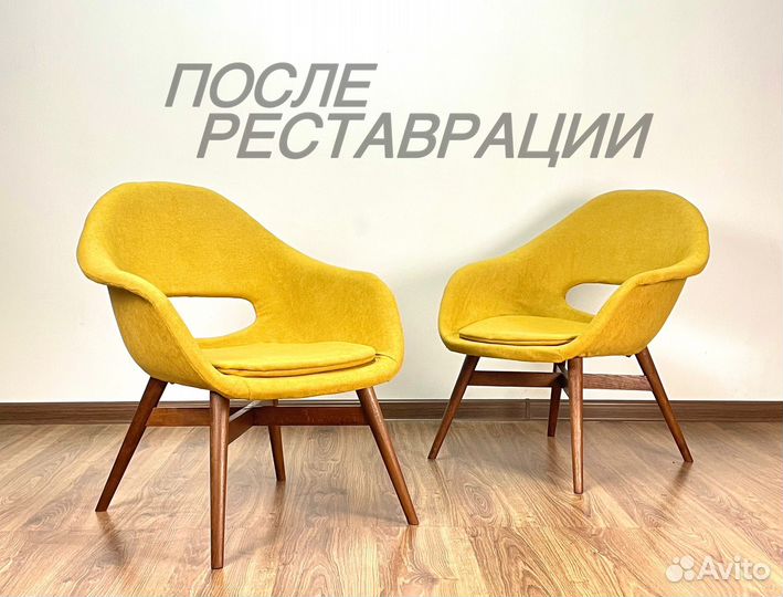 Винтажные кресла Ракушка tatra mid century