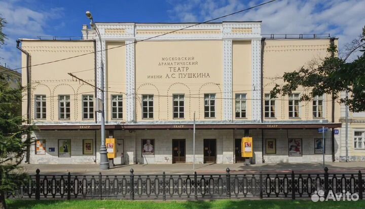 Билеты в театр Пушкина