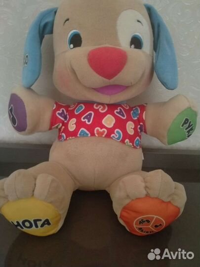 Интерактивная собака