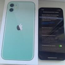 iPhone 11, 128 ГБ