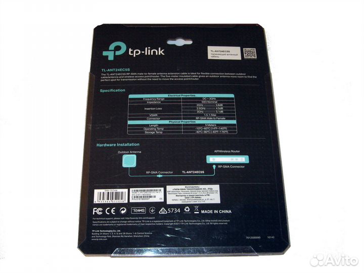 Кабель антенный Wi-Fi 2.4 ггц RP-SMA M/F 5 метров