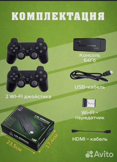 Приставка денди сега ps 10000 игр марио танки