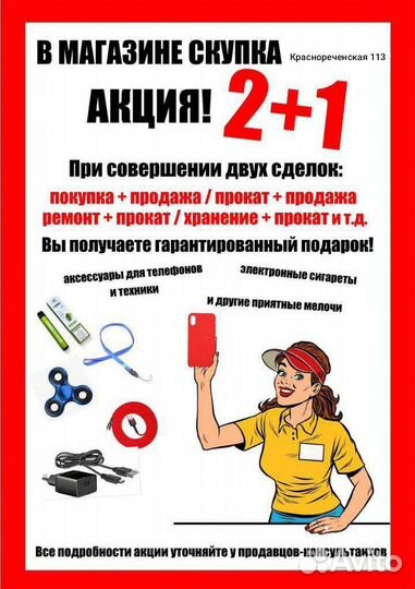 Системный блок