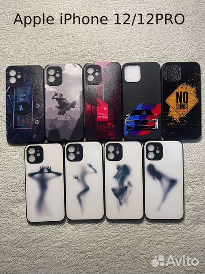 Чехол на Apple iPhone 11/12/13/PRO MAX