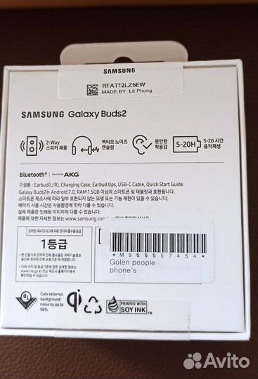 Беспроводные наушники Samsung buds 2