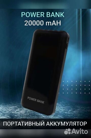 Power bank 20000 mah