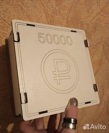 Копилка накопи 50000