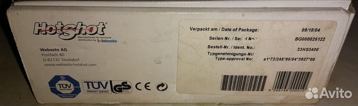 Проточный нагреватель омывающей жидкости