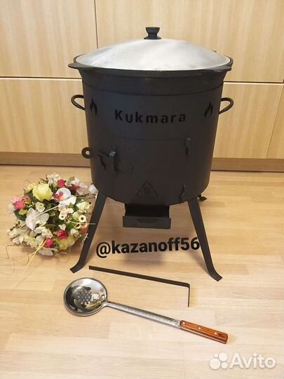 Казан чугунный 8 литров, печь и шумовка