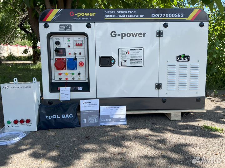 Генератор дизельный 20 kW G-power трехфазный DG270