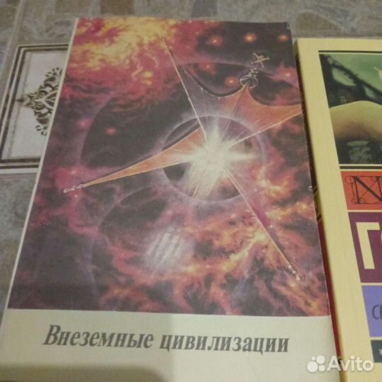 Разная литература