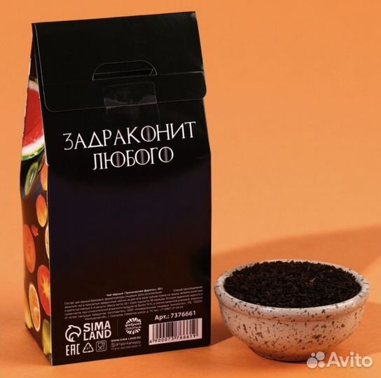 Подарок «Матерь драконов»