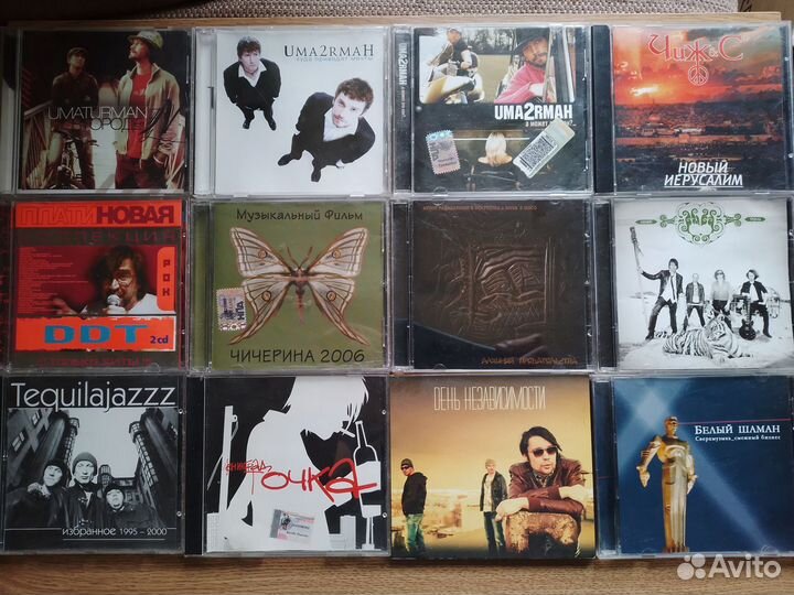 Сд русский рок и не только