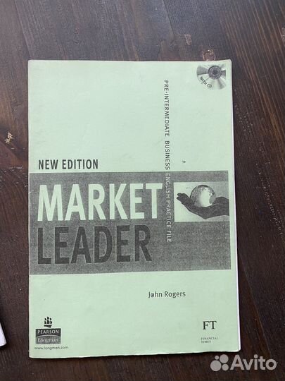 Для изучения английского языка