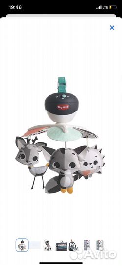 Мобиль tiny love день ночь