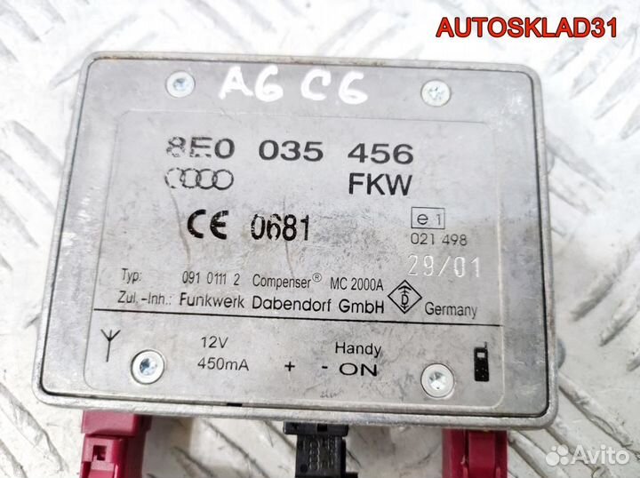 Усилитель акустической системы Audi A6 8E0035456