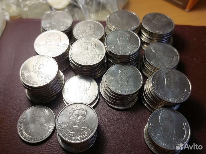 Юбилейные 2 рубля, 2012 г, Полководцы войны 1812 г