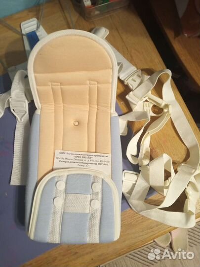 Распорка детская ортопедическая